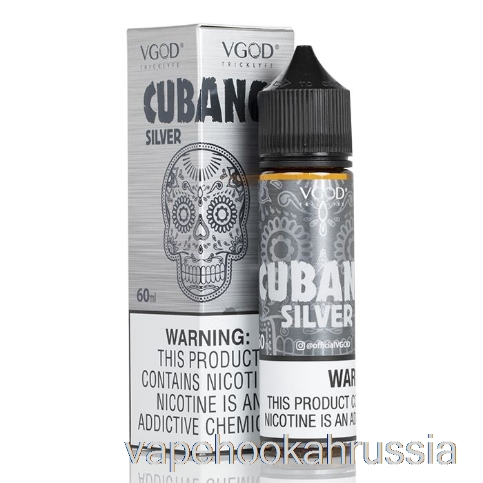 Vape Russia Cubano Silver - жидкость для электронных сигарет Vgod - 60мл 0мг